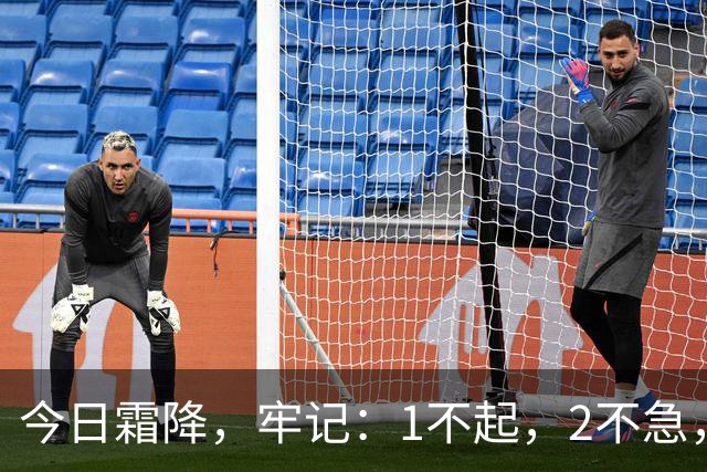 今日霜降，牢记：1不起，2不急，3不宜，4要吃，平安度过秋冬更替，身强体壮入冬