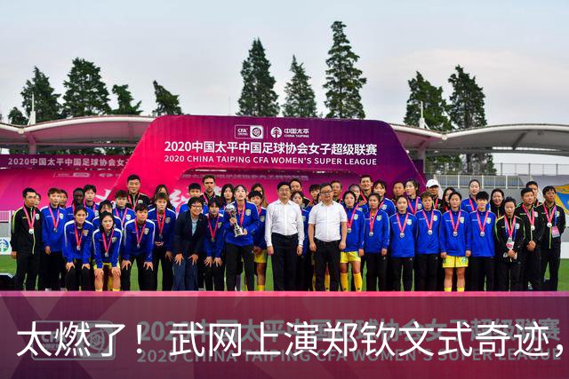 太燃了！武网上演郑钦文式奇迹，中国金花1 6、0 4绝境翻盘，爆冷击败12号种子
