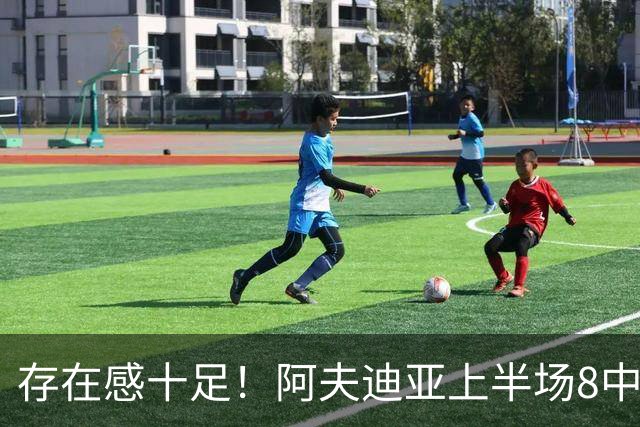 存在感十足！阿夫迪亚上半场8中4得到13分5板7助 罚球7中5
