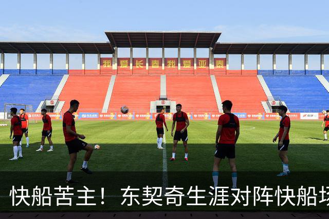快船苦主！东契奇生涯对阵快船场均砍32.1分 历史第2仅次于恩比德