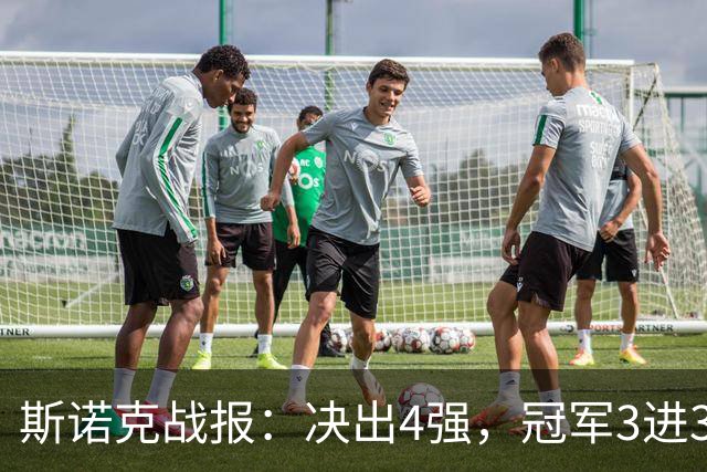 斯诺克战报：决出4强，冠军3进3出！囧哥轰6-1创纪录，老马3破百逆转！