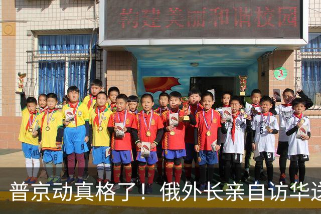 普京动真格了！俄外长亲自访华送上关键证据，请中国出面给俄做主