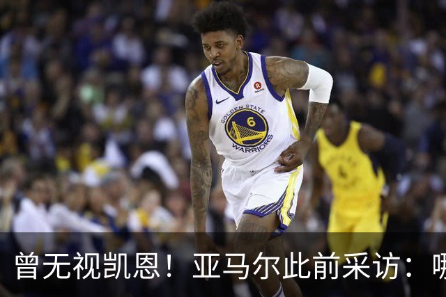 曾无视凯恩！亚马尔此前采访：哪怕英格兰夺冠，也是我和姆争金球