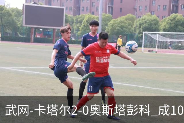 武网-卡塔尔2-0奥斯塔彭科 成1000赛排名最低决赛选手