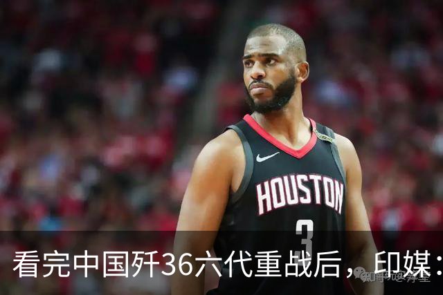 看完中国歼36六代重战后，印媒：别再想买美国F35了，必须向东看