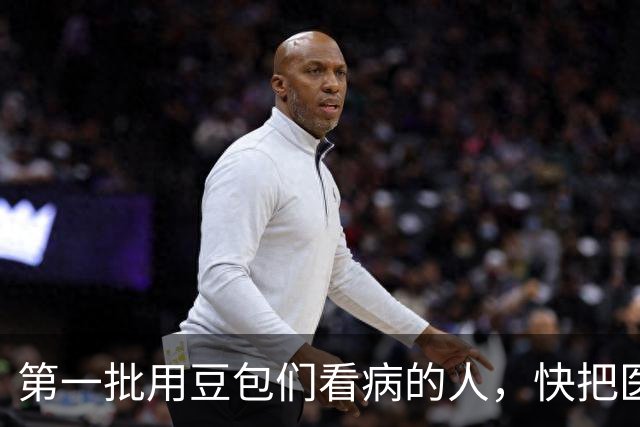 第一批用豆包们看病的人，快把医院逼疯了