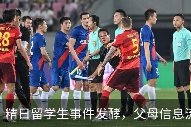 精日留学生事件发酵，父母信息流出，扬州企业替他辩护汤家凤发文