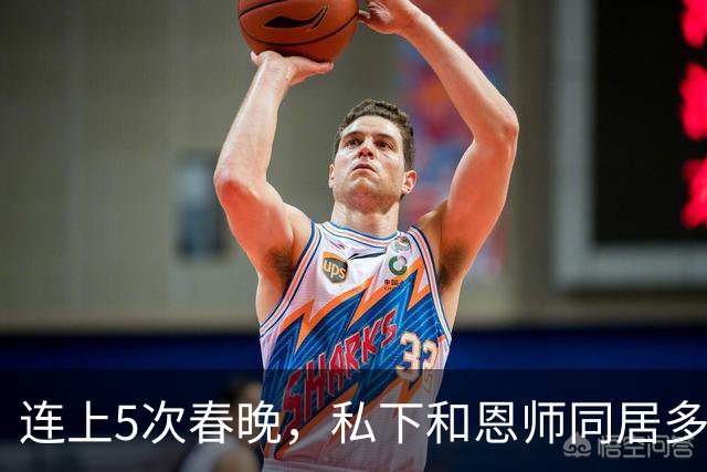 连上5次春晚，私下和恩师同居多年，怀孕后被骗流产，现57岁单身