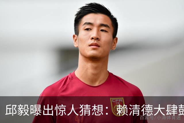 邱毅曝出惊人猜想：赖清德大肆鼓吹台独，背地预留保命后路？
