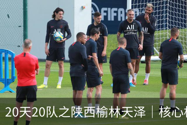 20天20队之陕西榆林天泽｜核心框架保留，锋线迎来新面孔