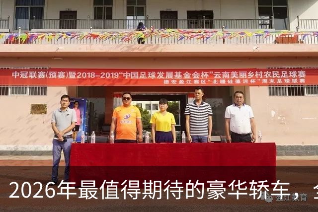 2026年最值得期待的豪华轿车，全新一代ES300h四点可查