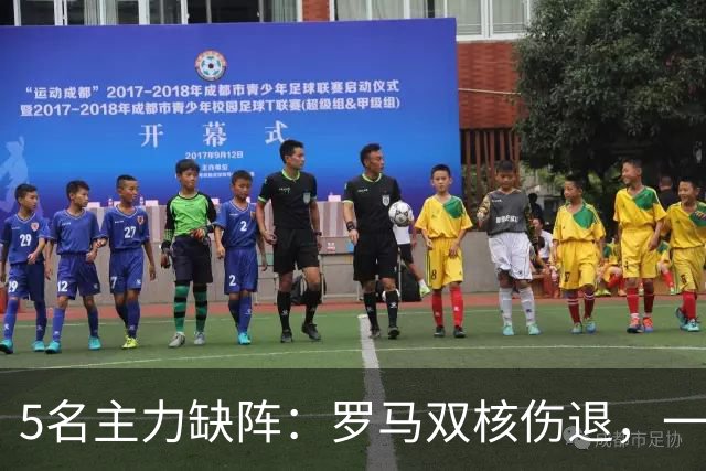 5名主力缺阵：罗马双核伤退，一人停赛，热那亚之战悬了