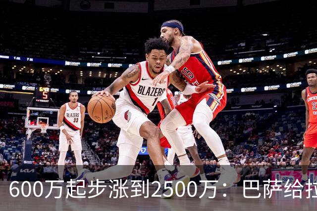 600万起步涨到2500万：巴萨给拉玛西亚新星上了道锁