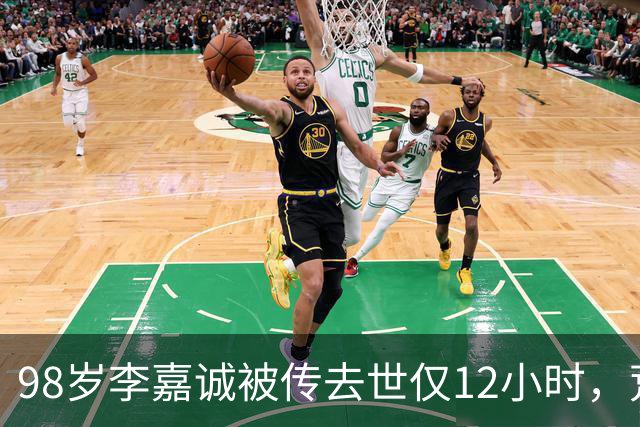 98岁李嘉诚被传去世仅12小时，荒唐一幕出现，网友：不是空穴来风